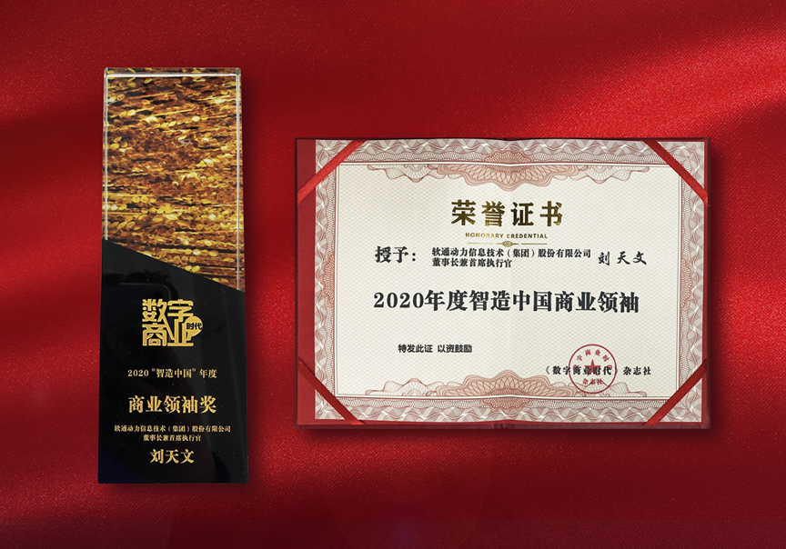 构筑数字化底座 k8凯发(中国)天生赢家·一触即发乘势新基建为企业数字化转型提速
