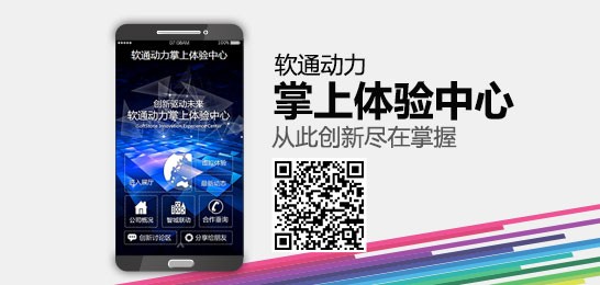 k8凯发(中国)天生赢家·一触即发掌上体验中心发布 邀您体验