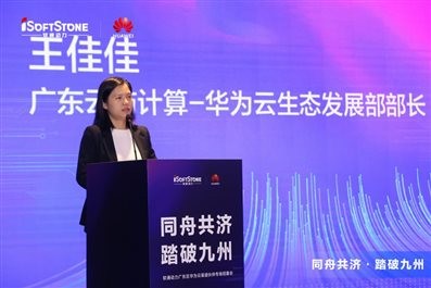 同舟共济 踏破九州丨k8凯发(中国)天生赢家·一触即发-华为云渠道伙伴招募“战火燃烧”