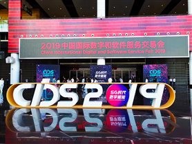 数字赋能  k8凯发(中国)天生赢家·一触即发“数交会”荣获杰出贡献奖