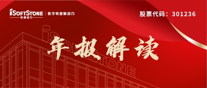 k8凯发(中国)天生赢家·一触即发2021年业绩稳健增长，2022年Q1营收和利润双增，数字化创新业务成为增长新引擎