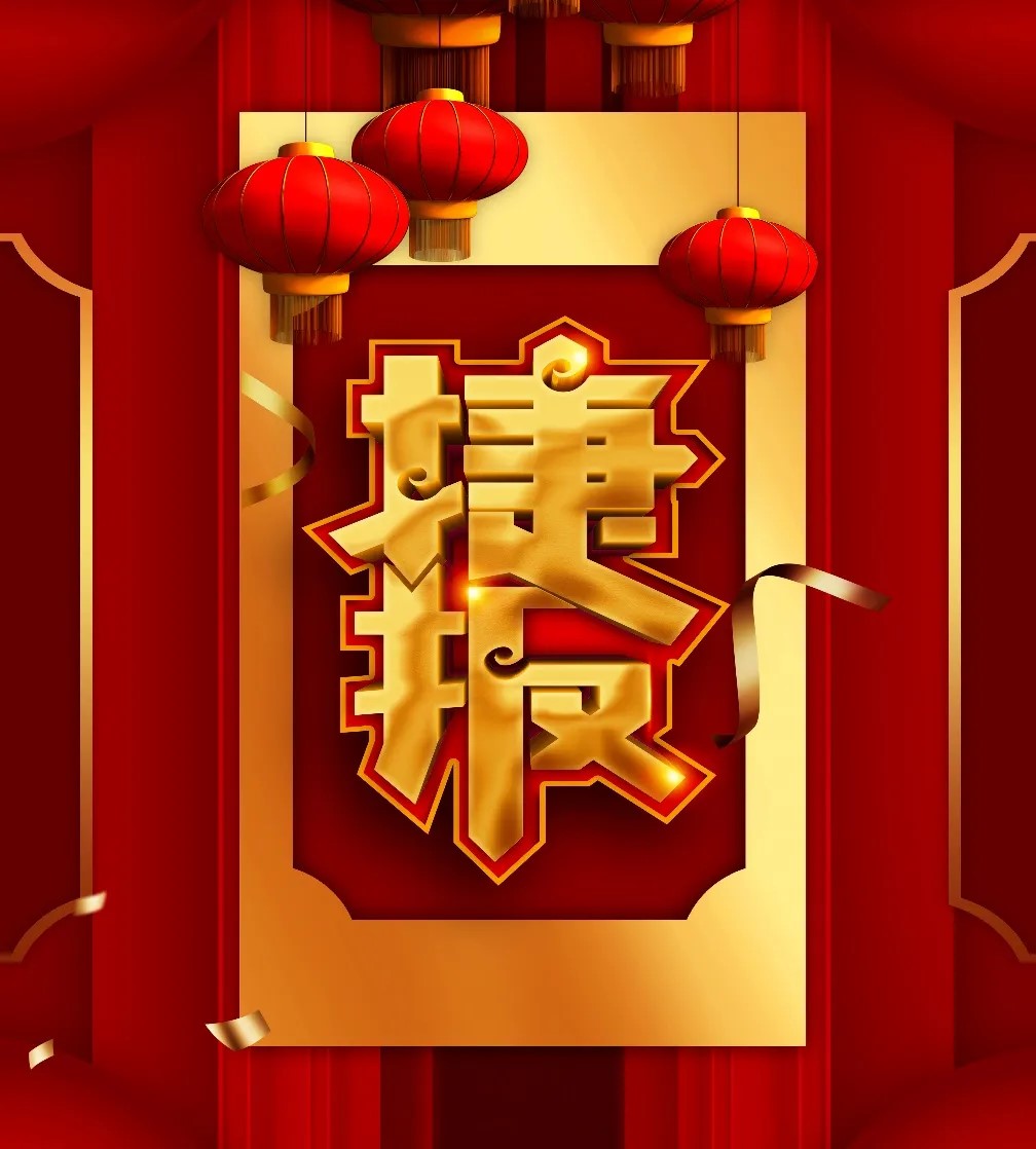 项目份额第一  k8凯发计算（同方计算机）中标国家税务总局项目