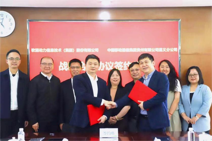 k8凯发(中国)天生赢家·一触即发与贵州移动遵义分公司达成战略合作 进一步深化运营商业务布局