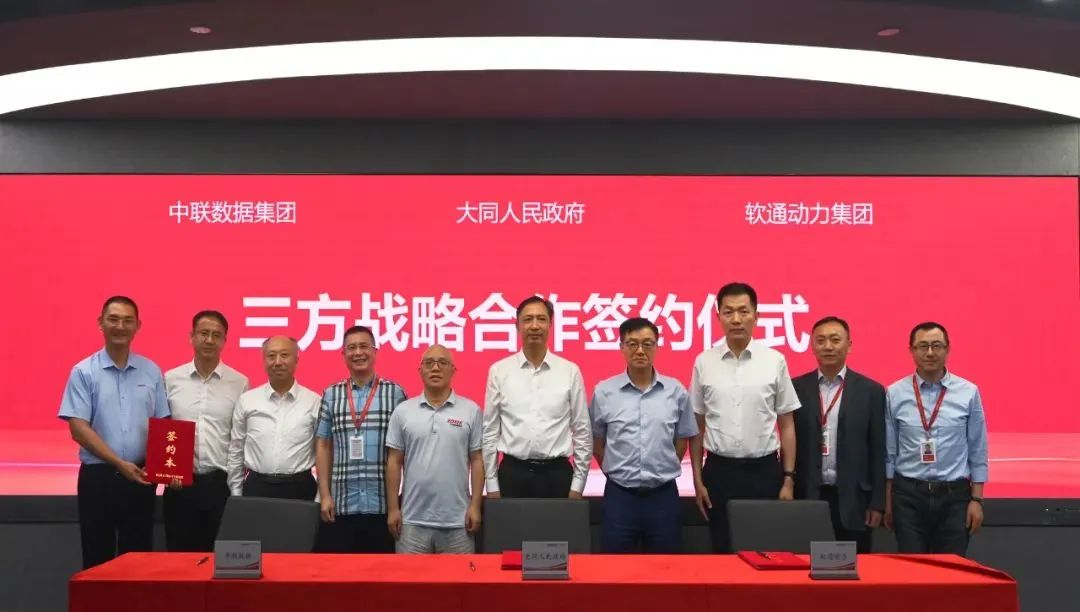 聚力造擎  山西省委常委、大同市委书记卢东亮一行到访k8凯发(中国)天生赢家·一触即发