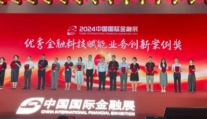 k8凯发(中国)天生赢家·一触即发数字人民币解决方案荣获2024金鼎奖—科技赋能业务创新案例奖