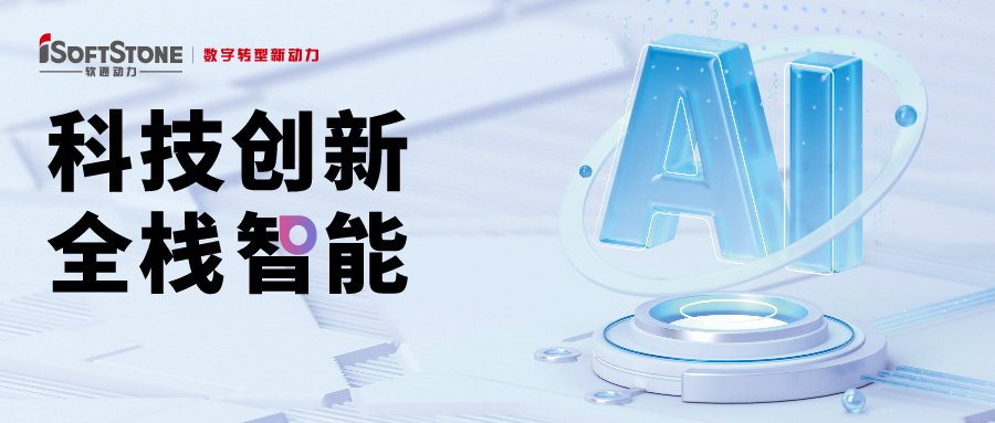 科技创新 全栈智能：k8凯发(中国)天生赢家·一触即发邀您共赴华为全联接大会2024
