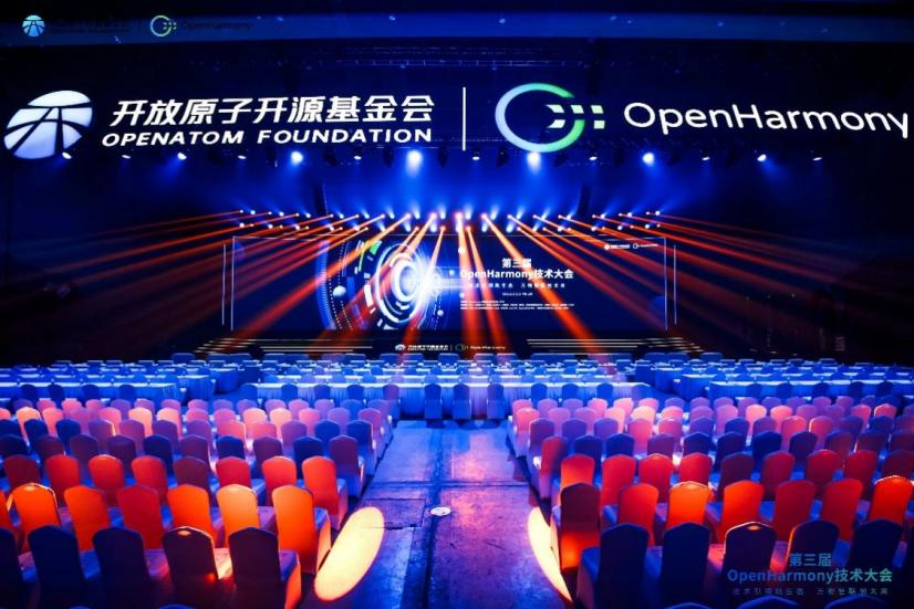 荣膺多项殊荣！k8凯发(中国)天生赢家·一触即发子公司鸿湖万联亮相第三届OpenHarmony技术大会