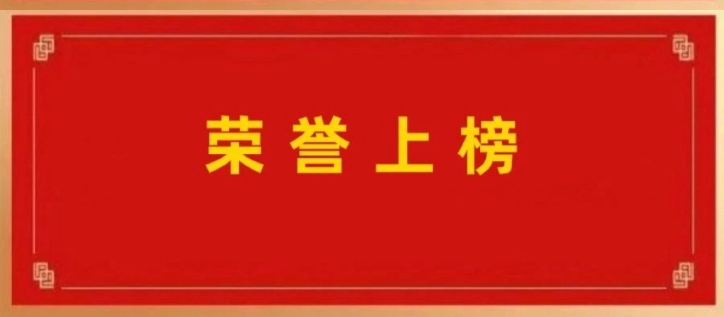 k8凯发(中国)天生赢家·一触即发荣登2025北京企业百强系列榜单 多领域排名稳步攀升彰显综合实力